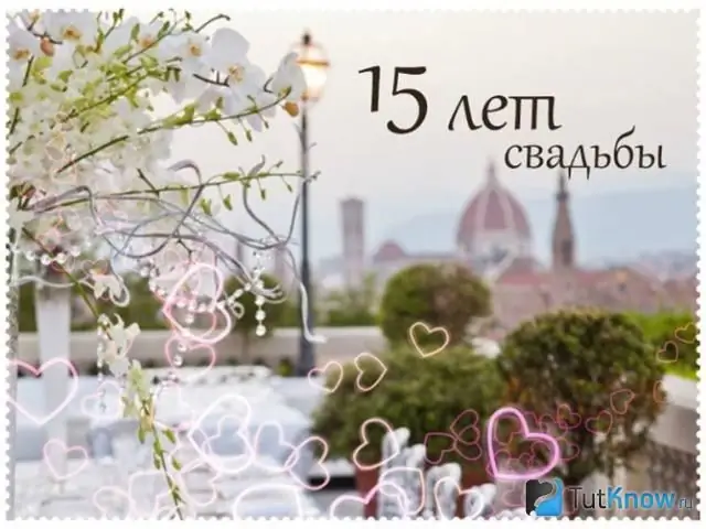 carte 15e anniversaire de mariage